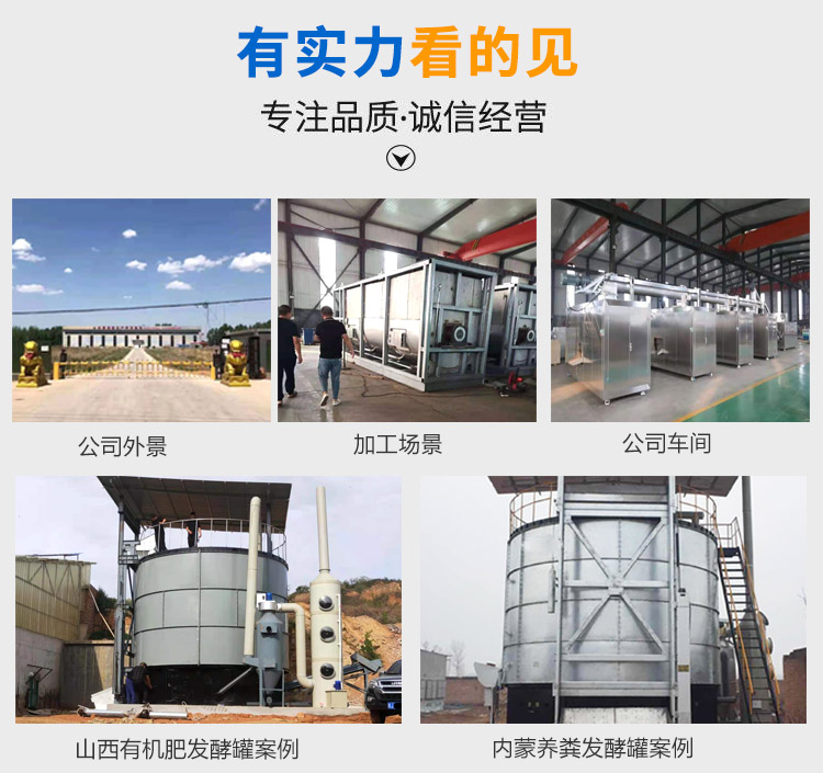 <a href='/bxgksfjg.html'>不锈钢快速发酵罐</a>